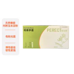 倍加舒 医用橡胶检查手套 XS号